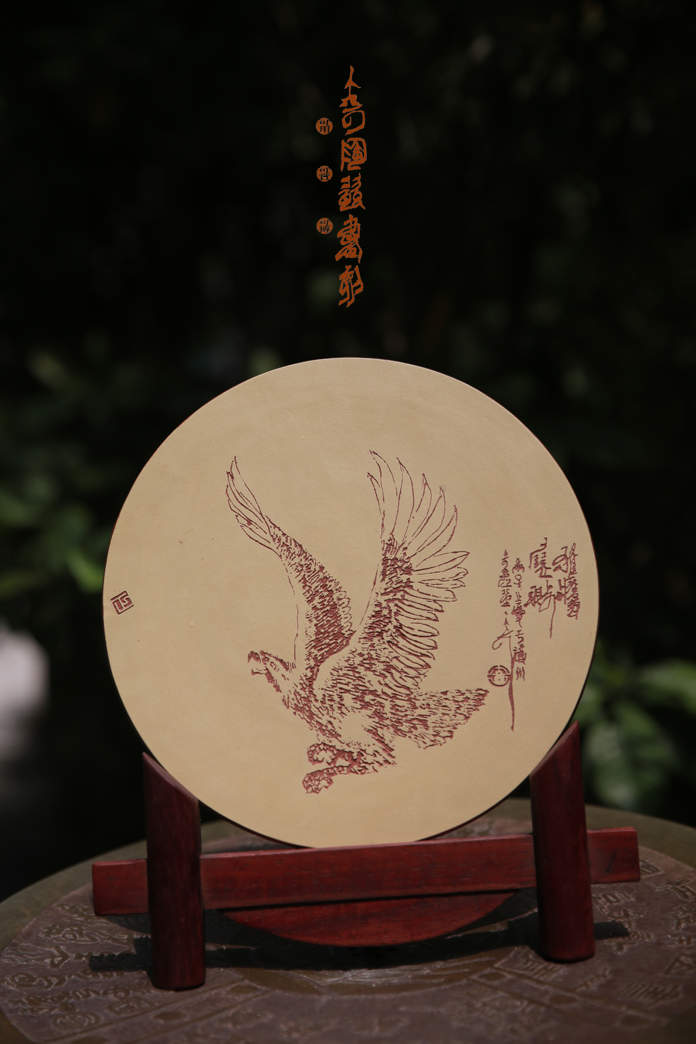 书刻