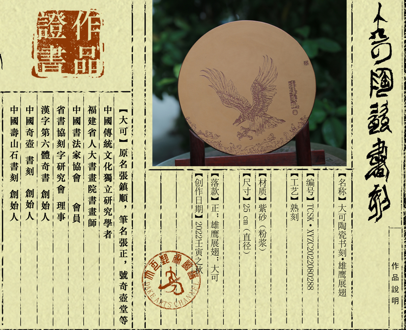 书刻