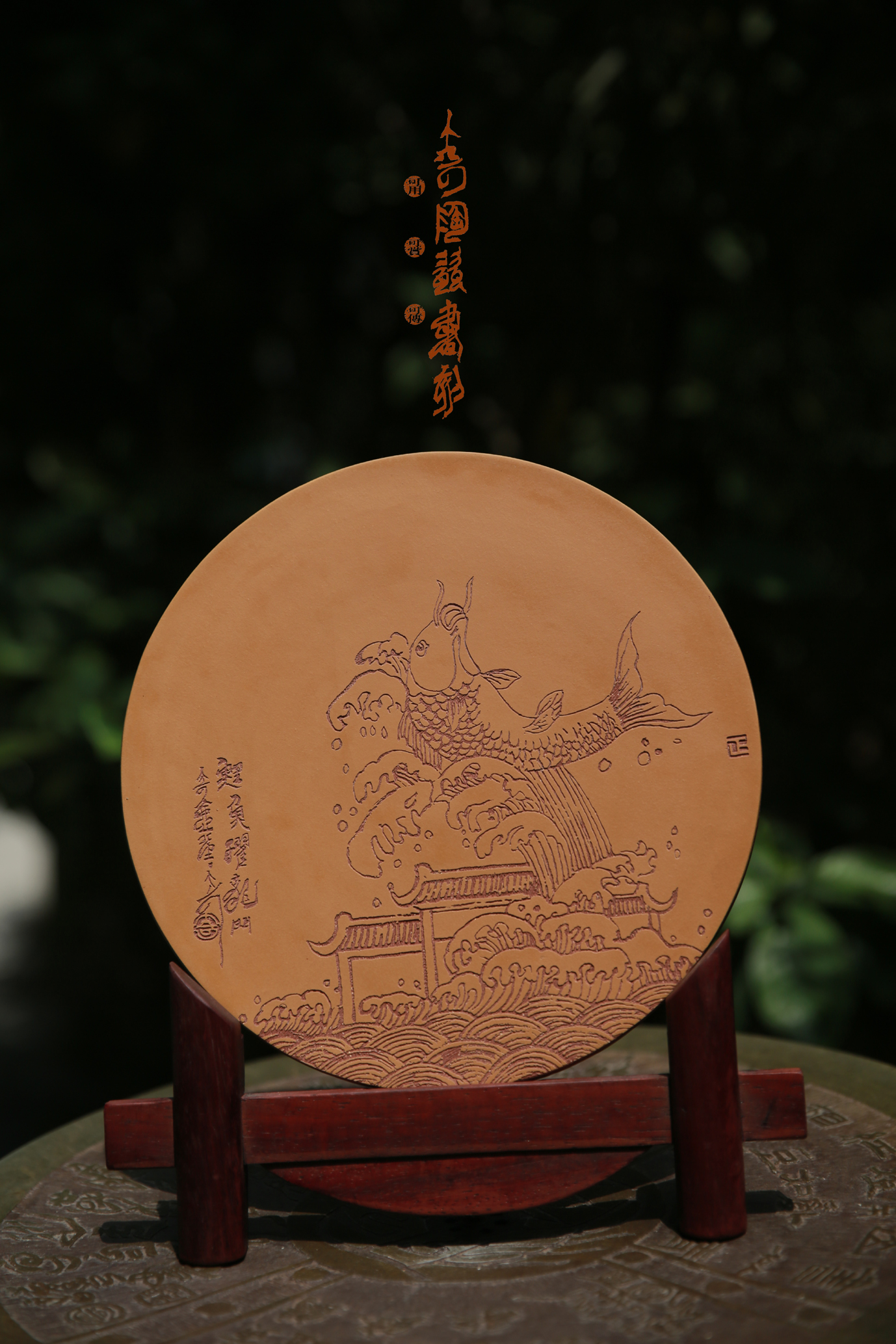 书刻