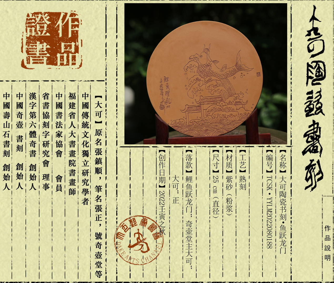 书刻