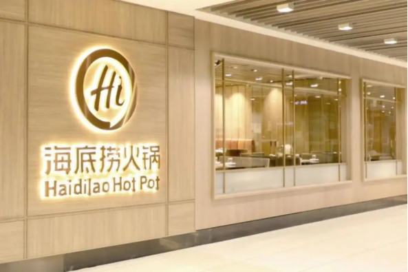 1661926804931430.png 商标