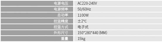 光纤卧式固化炉