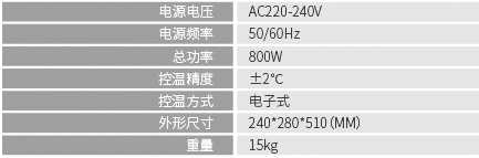 光纖立式固化爐