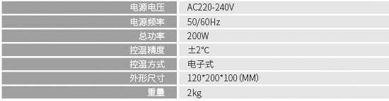 蜂窩式固化爐