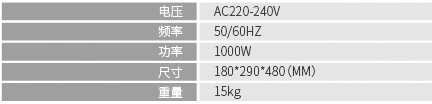 MPO多段恒温固化炉