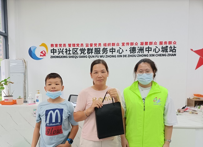 惠民社工