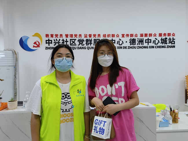 惠民社工