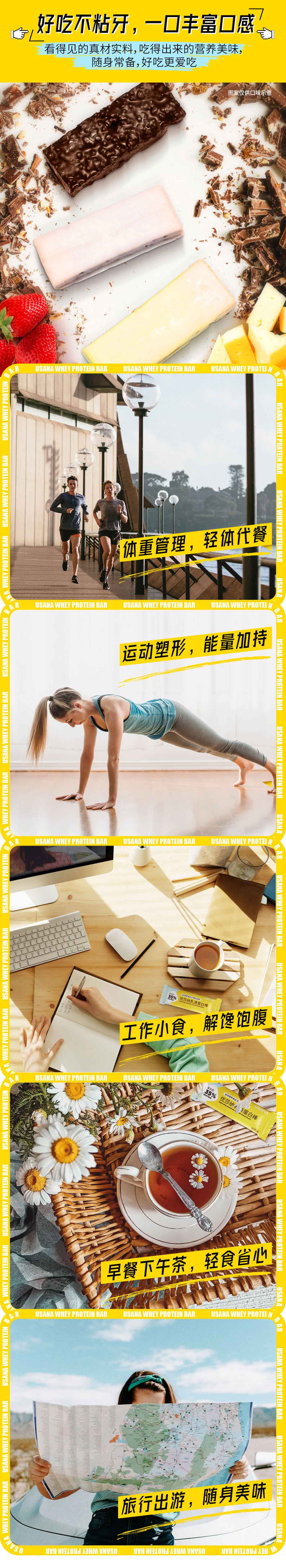 乳清蛋白