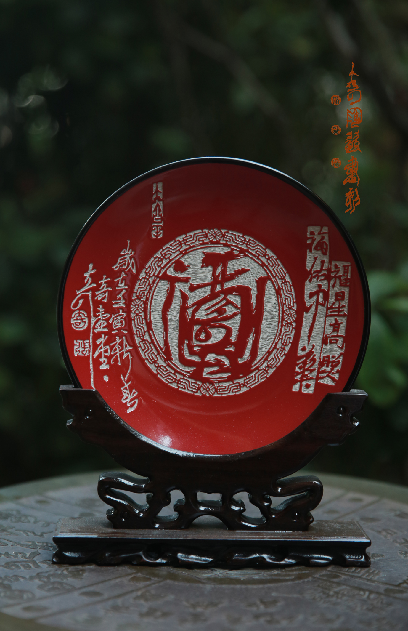 书刻