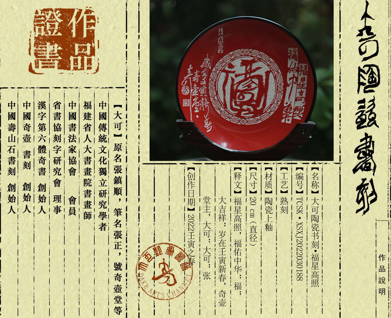 书刻