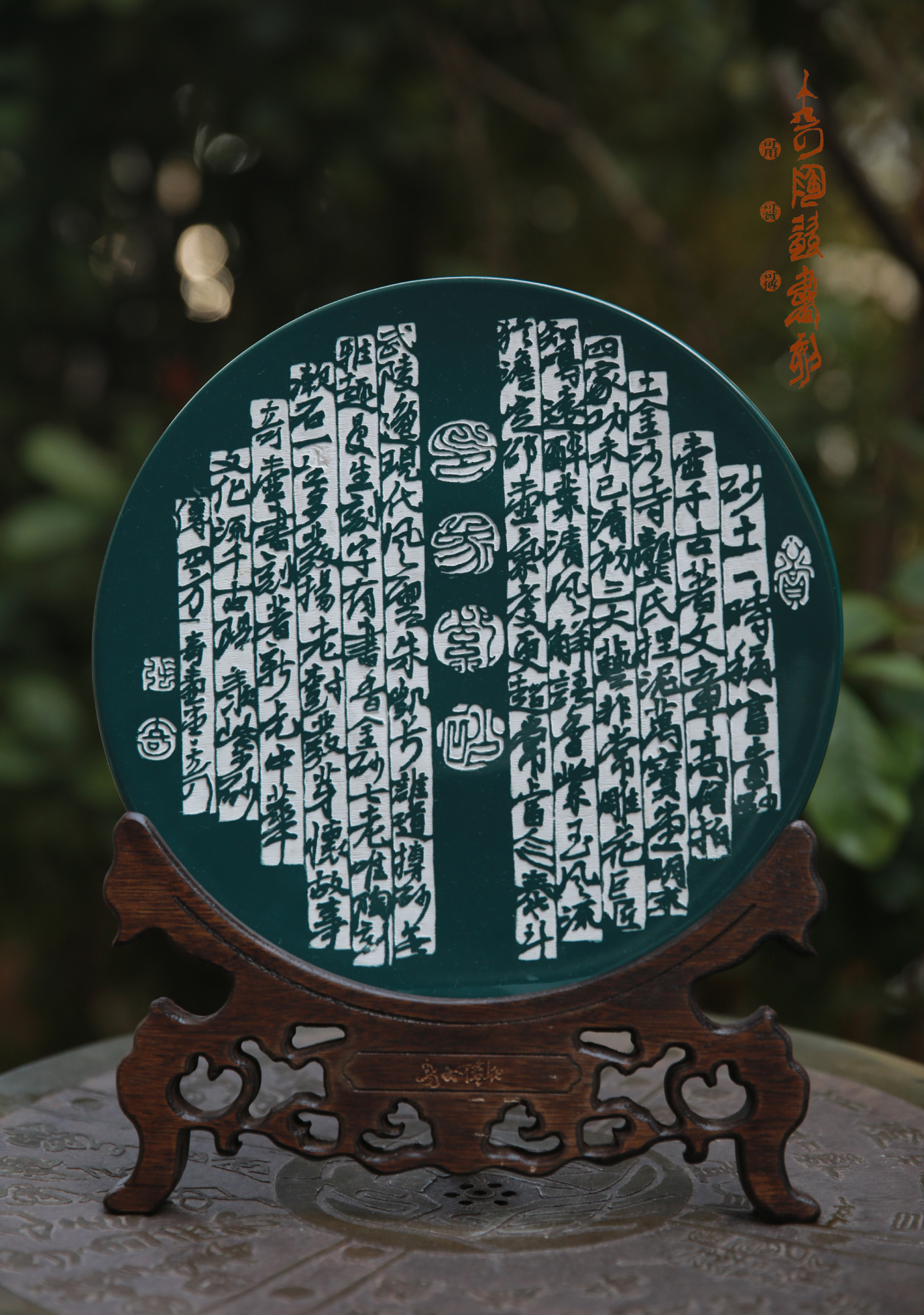 书刻