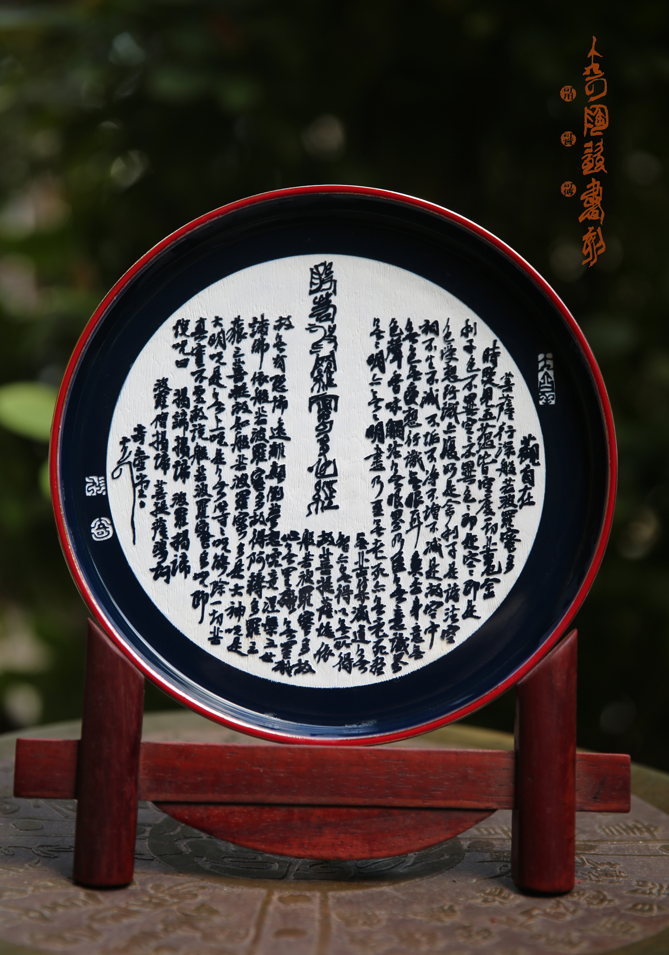 书刻