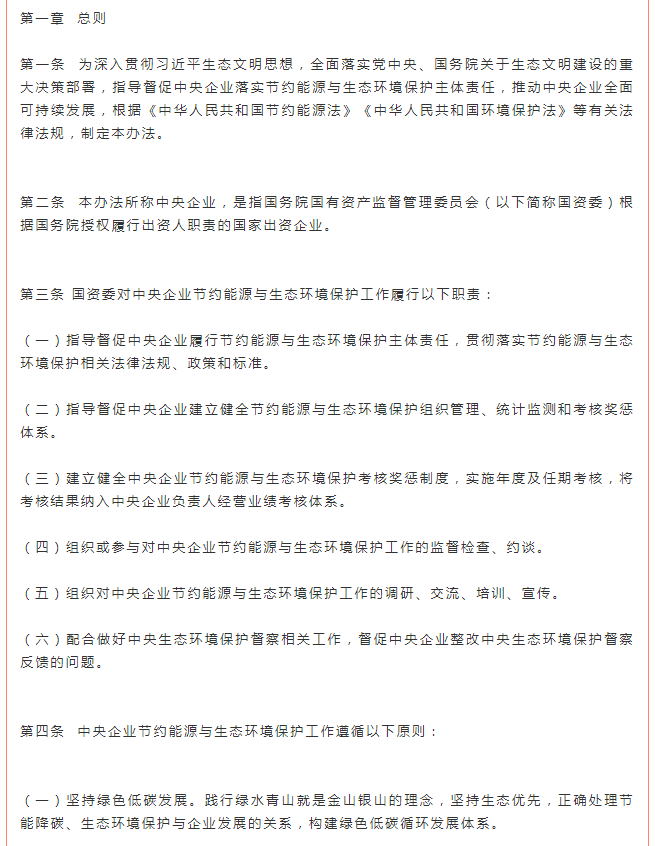 量子能供热机组