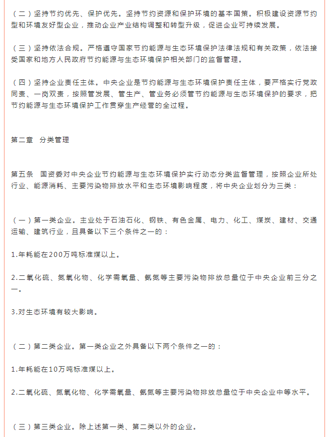 量子能供热机组