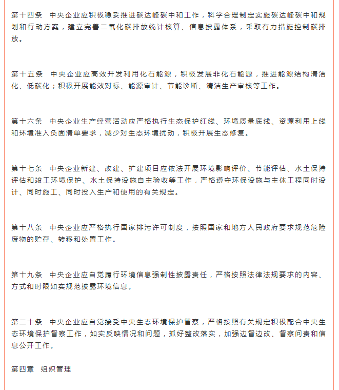 量子能供热机组