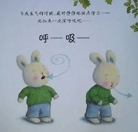 1662945747823424.png 烟台心理咨询