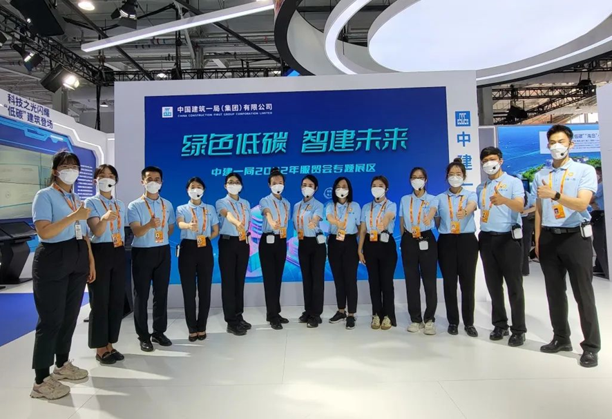 1663040390707249.png 中建一局