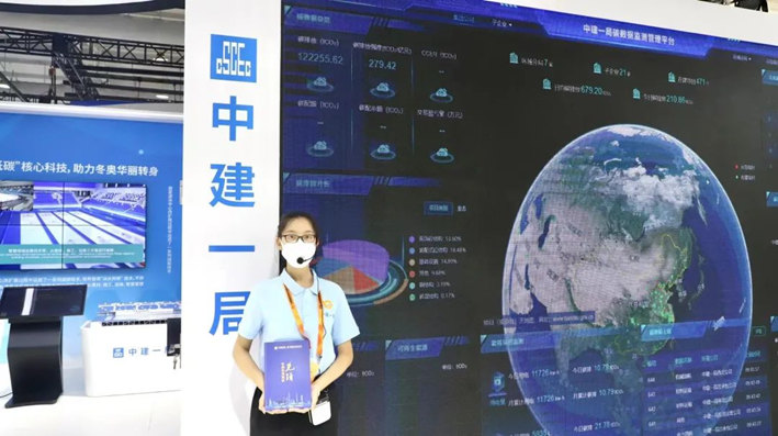 1663040569576903.png 中建一局