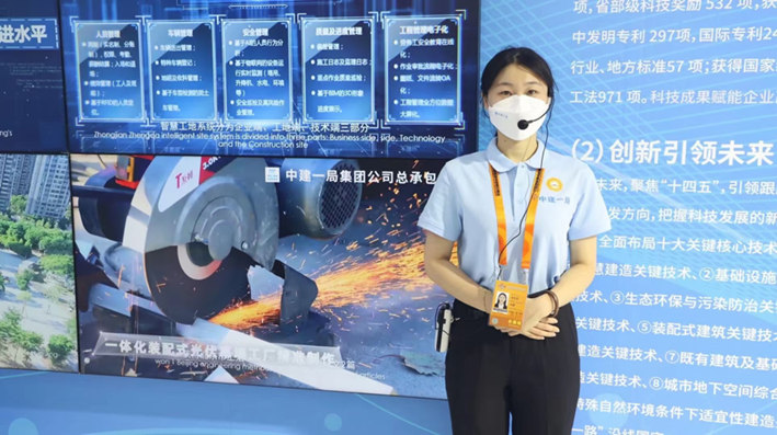 1663040738144661.png 中建一局