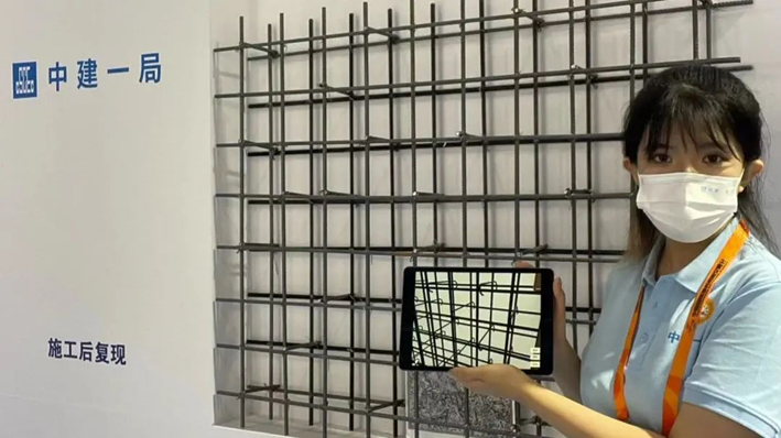 1663040815157387.png 中建一局