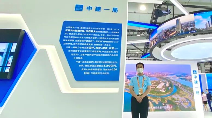 1663040844928315.png 中建一局