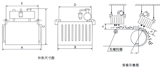 电磁油冷除铁器