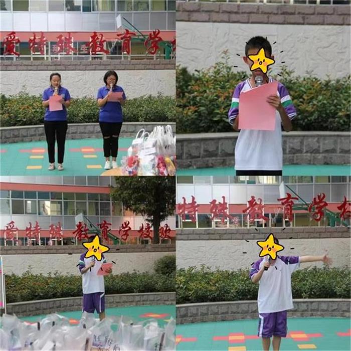 学校