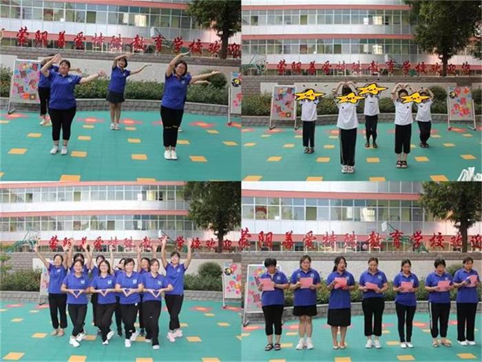 学校
