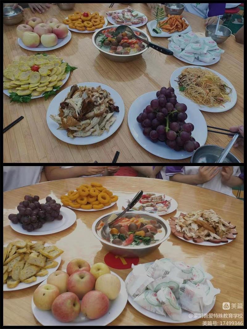 学校