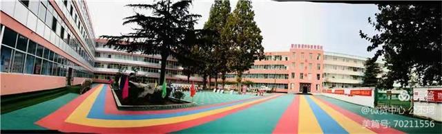 学校