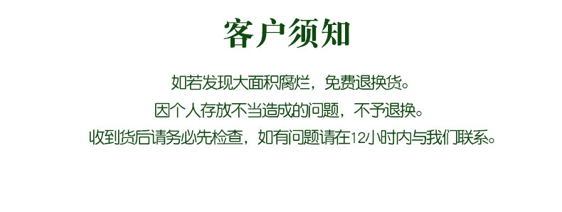 速冻毛豆