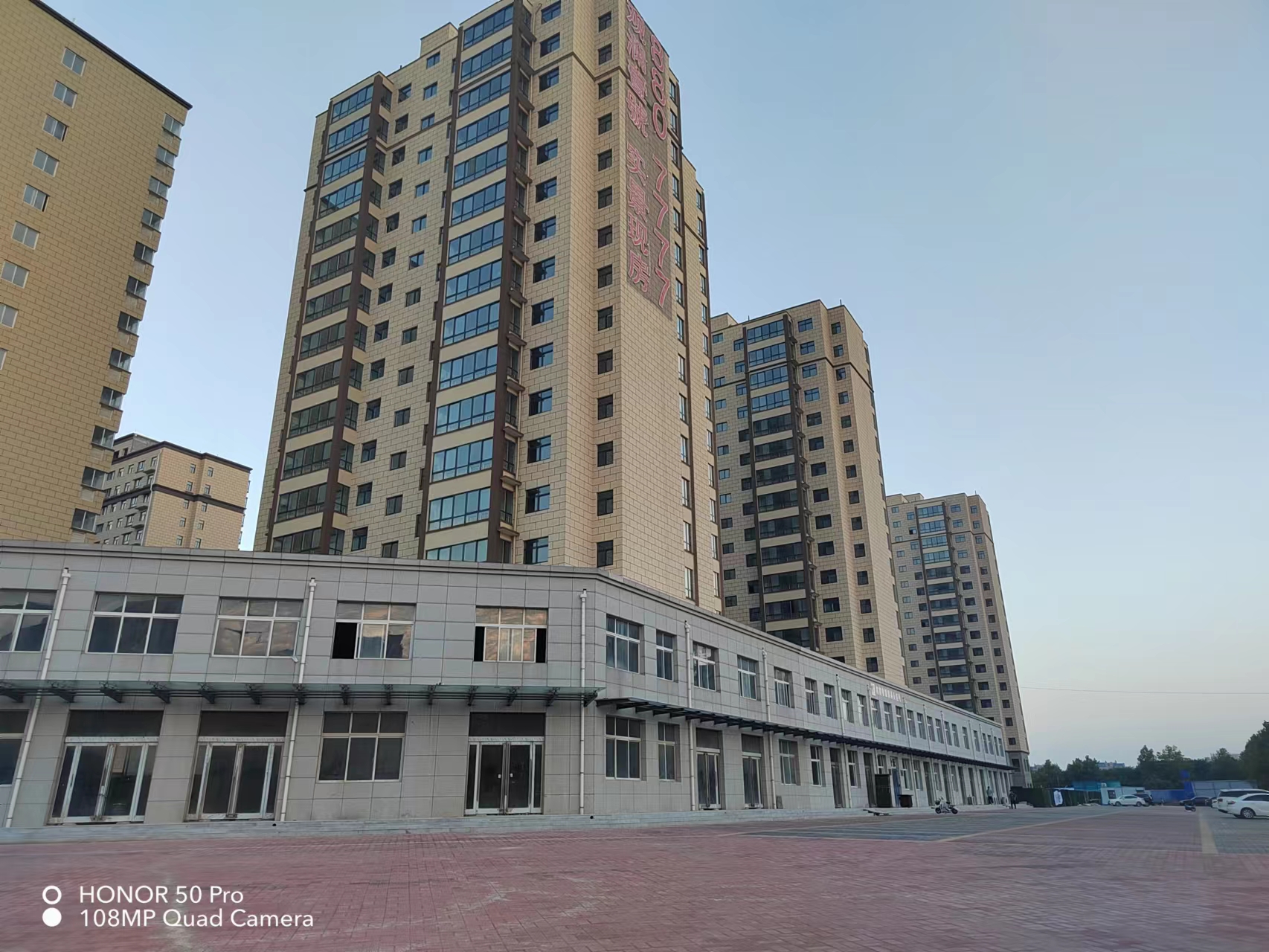 观澜壹号商业用房及地下室
