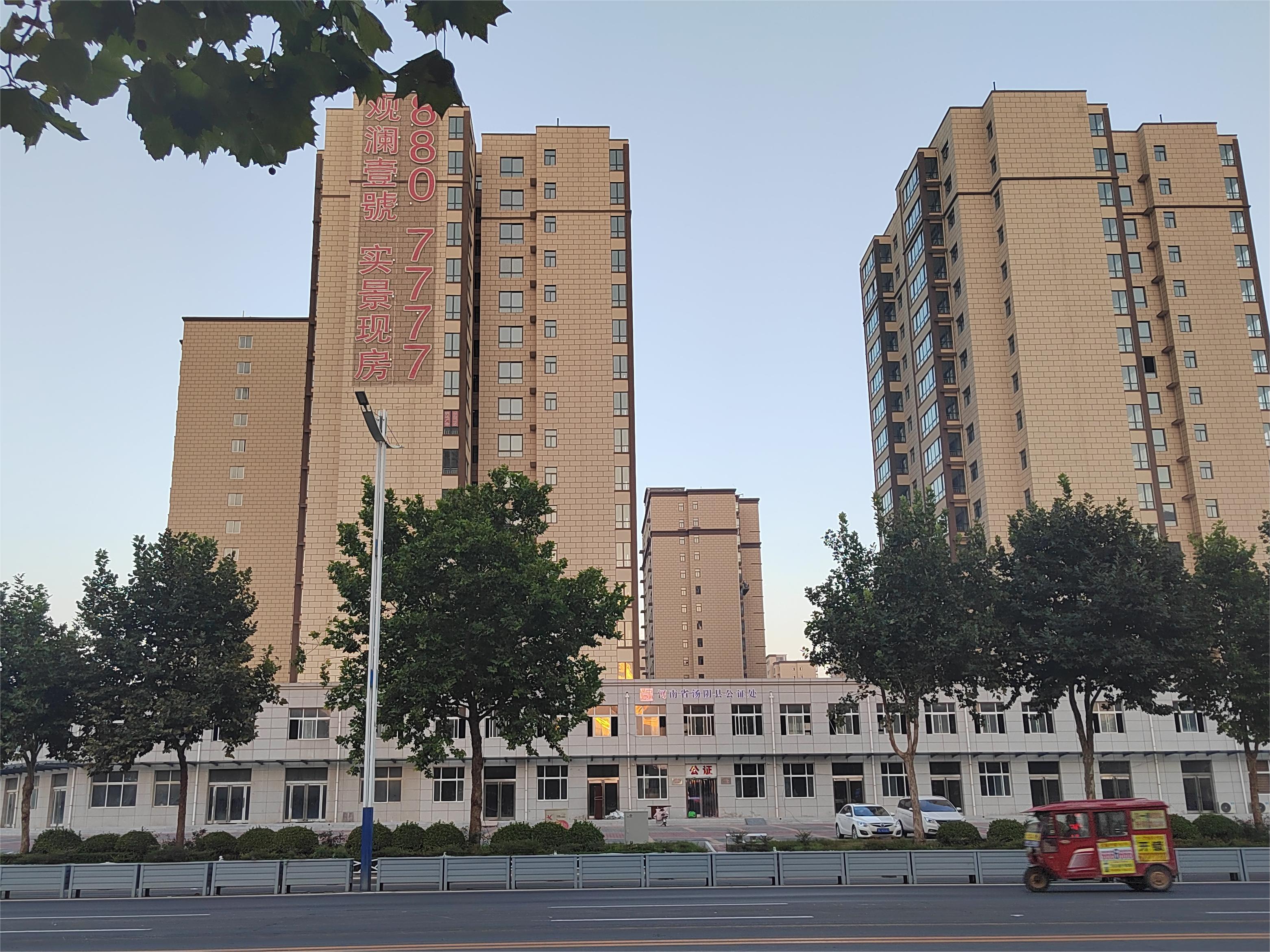 观澜壹号商业用房及地下室