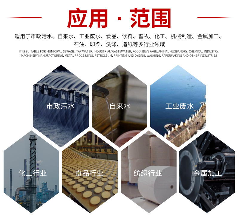 叠螺式污泥脱水机