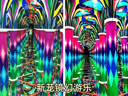镜子迷宫定制