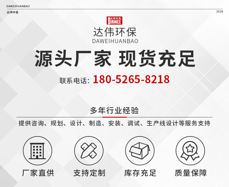 1663758213668308.jpg 泡药桶