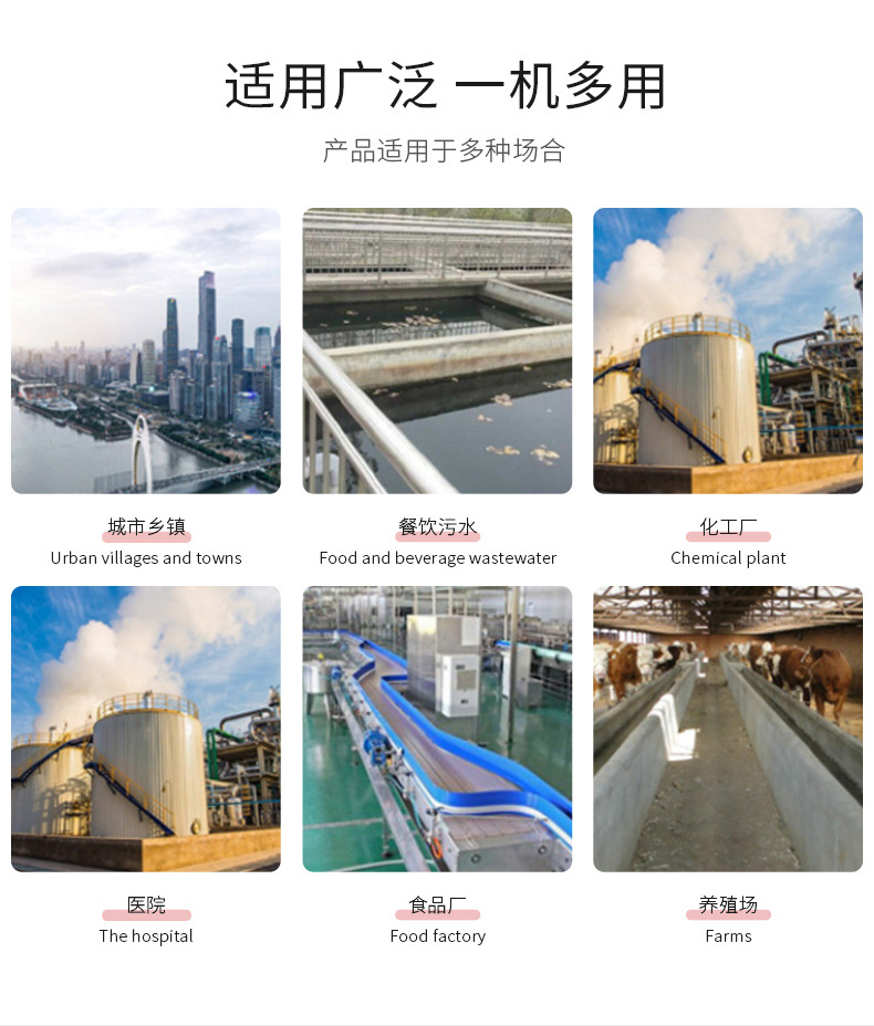 1663758266675139.jpg 泡药桶