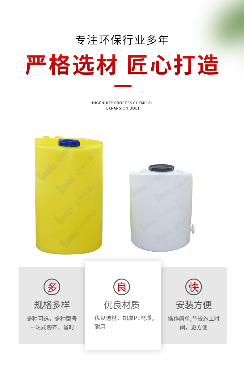 1663758266889762.jpg 泡药桶