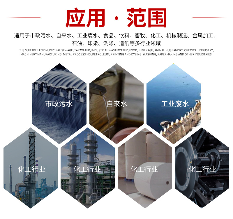 1663758894925289.jpg 管道混合器