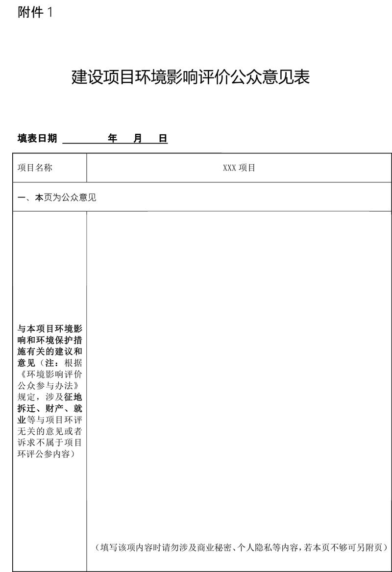 正大玻璃