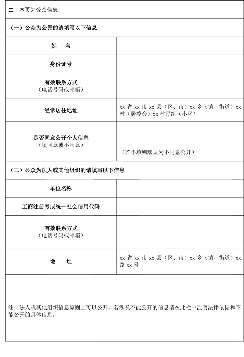 正大玻璃