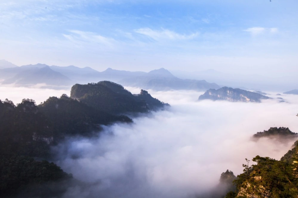 光霧山