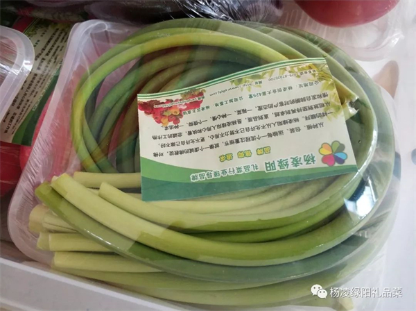 英雄之菜