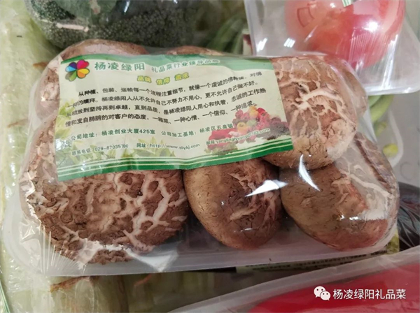 英雄之菜