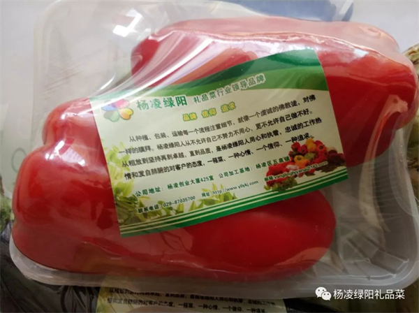 英雄之菜