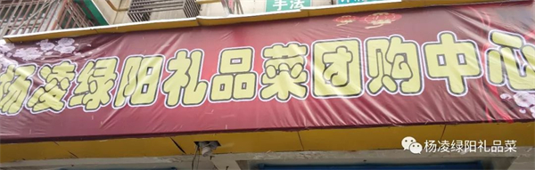 英雄之菜