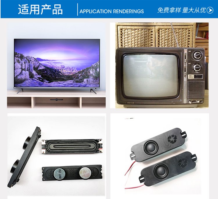 電視機喇叭減震硅膠套