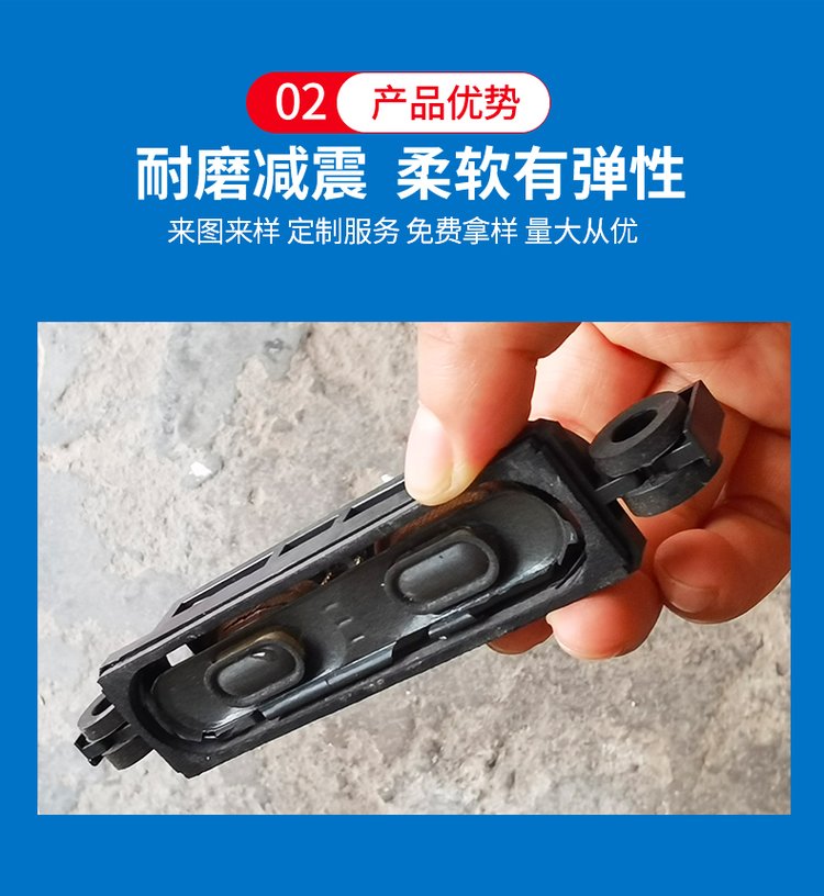 電視機喇叭減震硅膠套