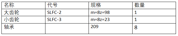 微濾機