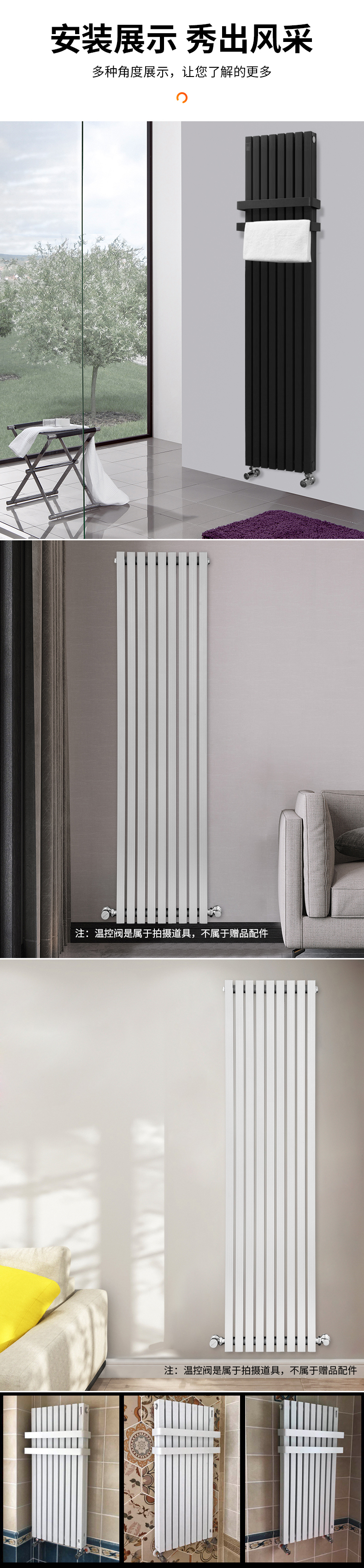 钛镁铝合金散热器